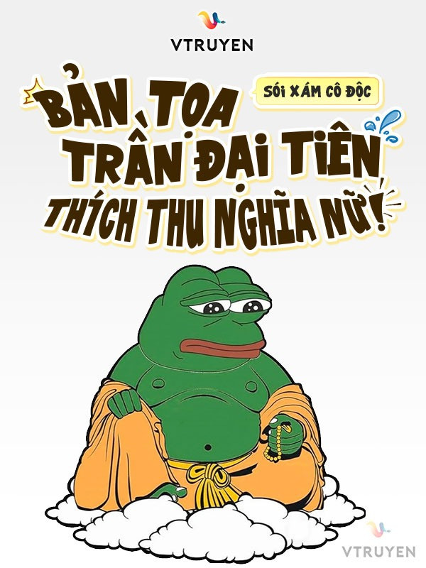 Bản Tọa Trần Đại Tiên, Thích Thu Nghĩa Nữ !