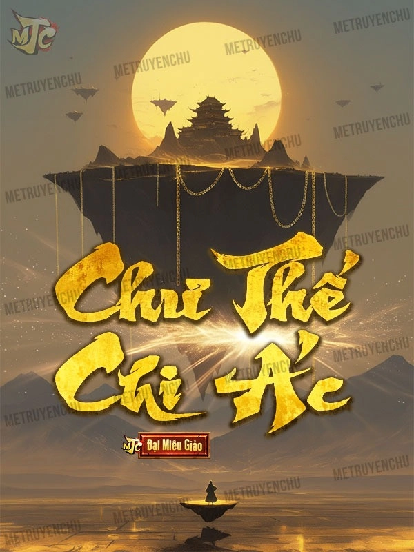 Chư Thế Chi Ác